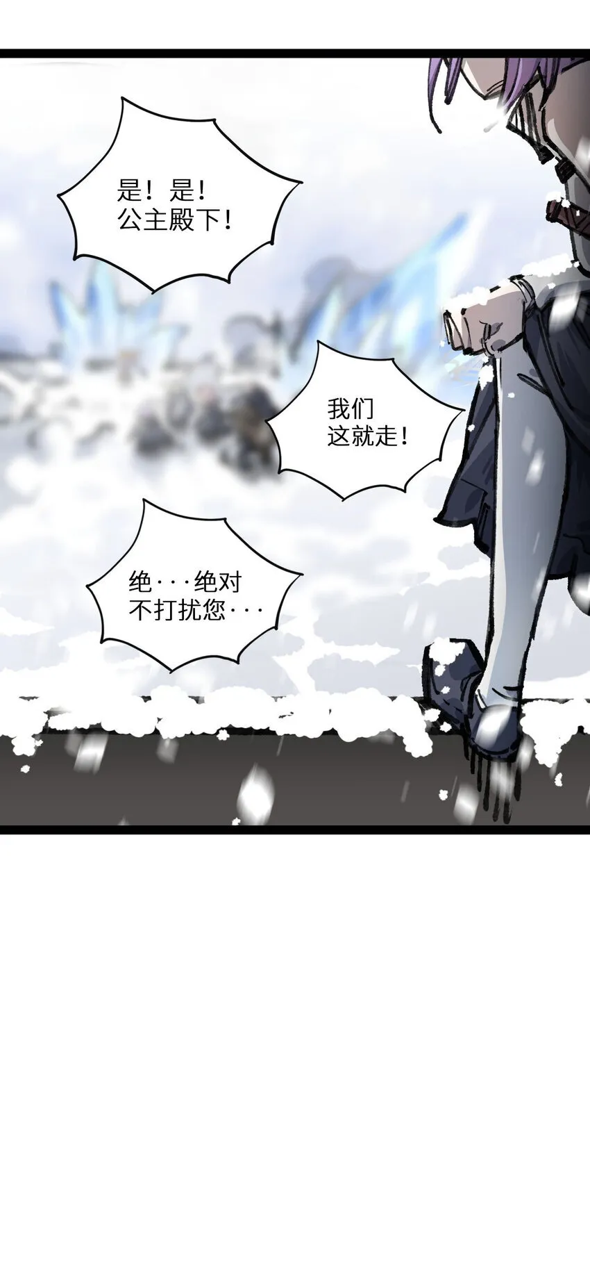 6 诚实与信任45