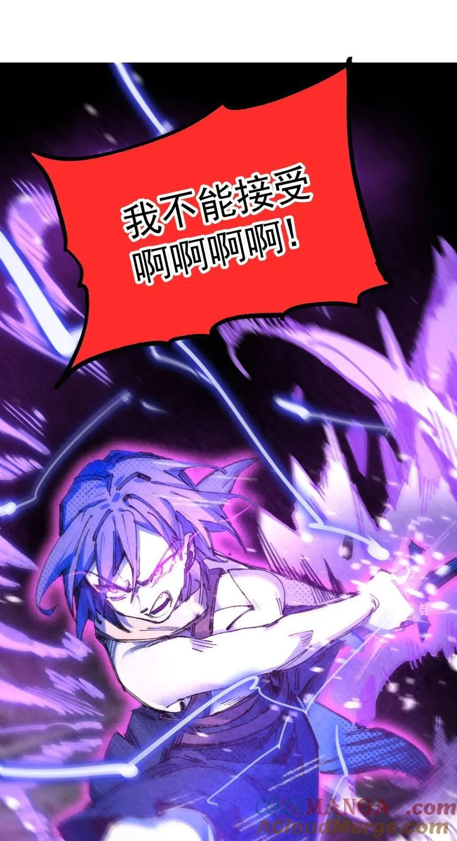 8 遗产18