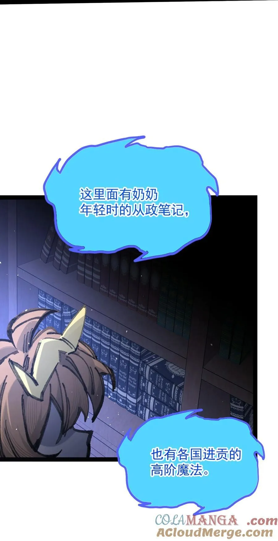 8 遗产51