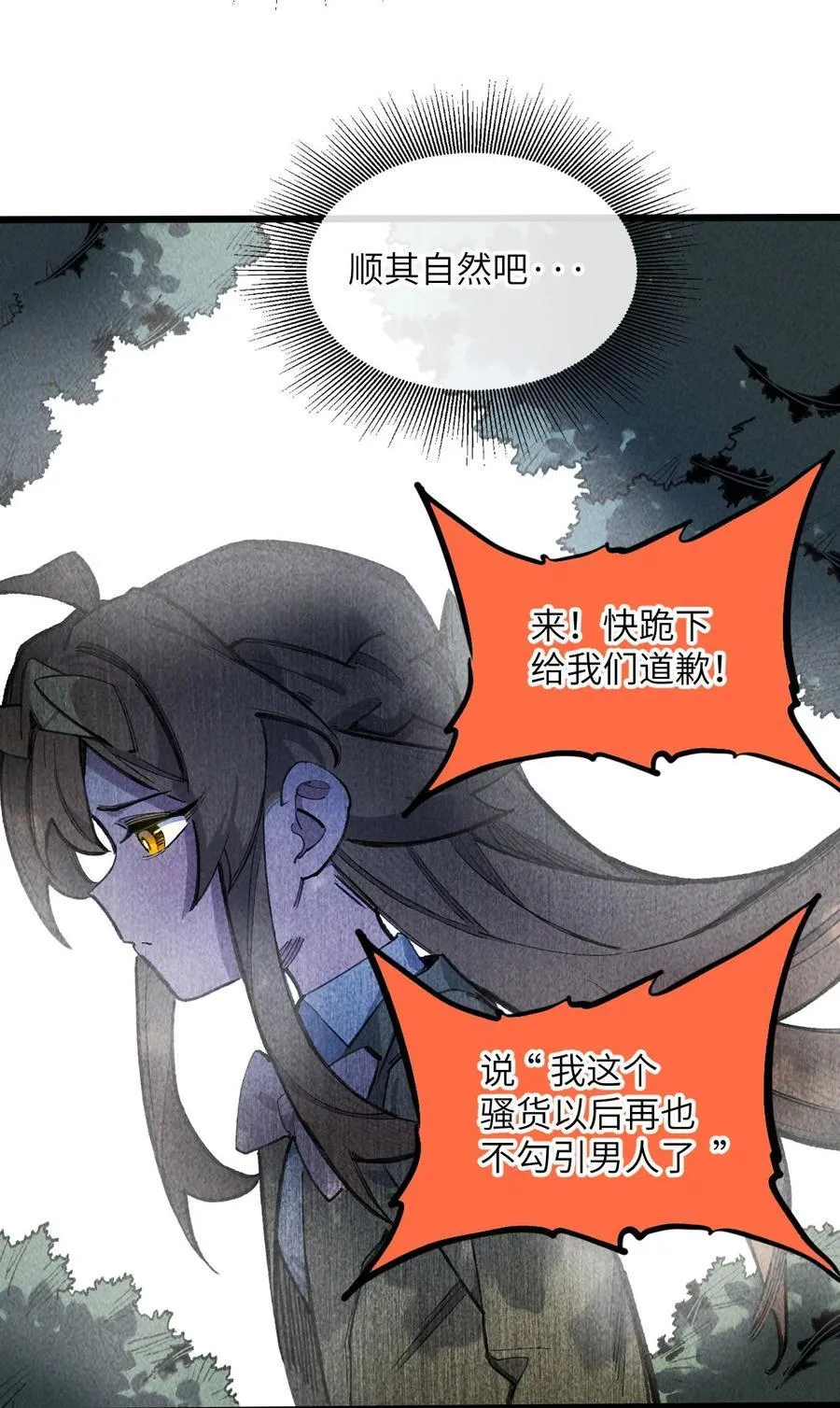 13 你是？20