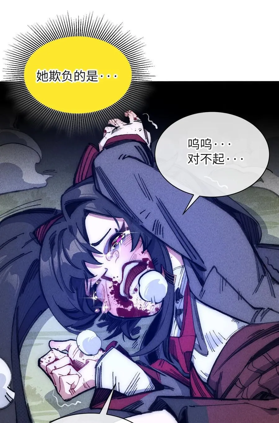 12 特招生59