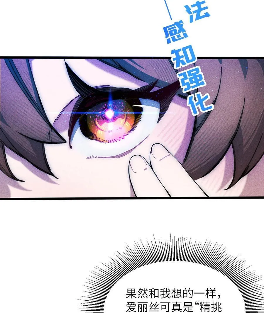 13 你是？25