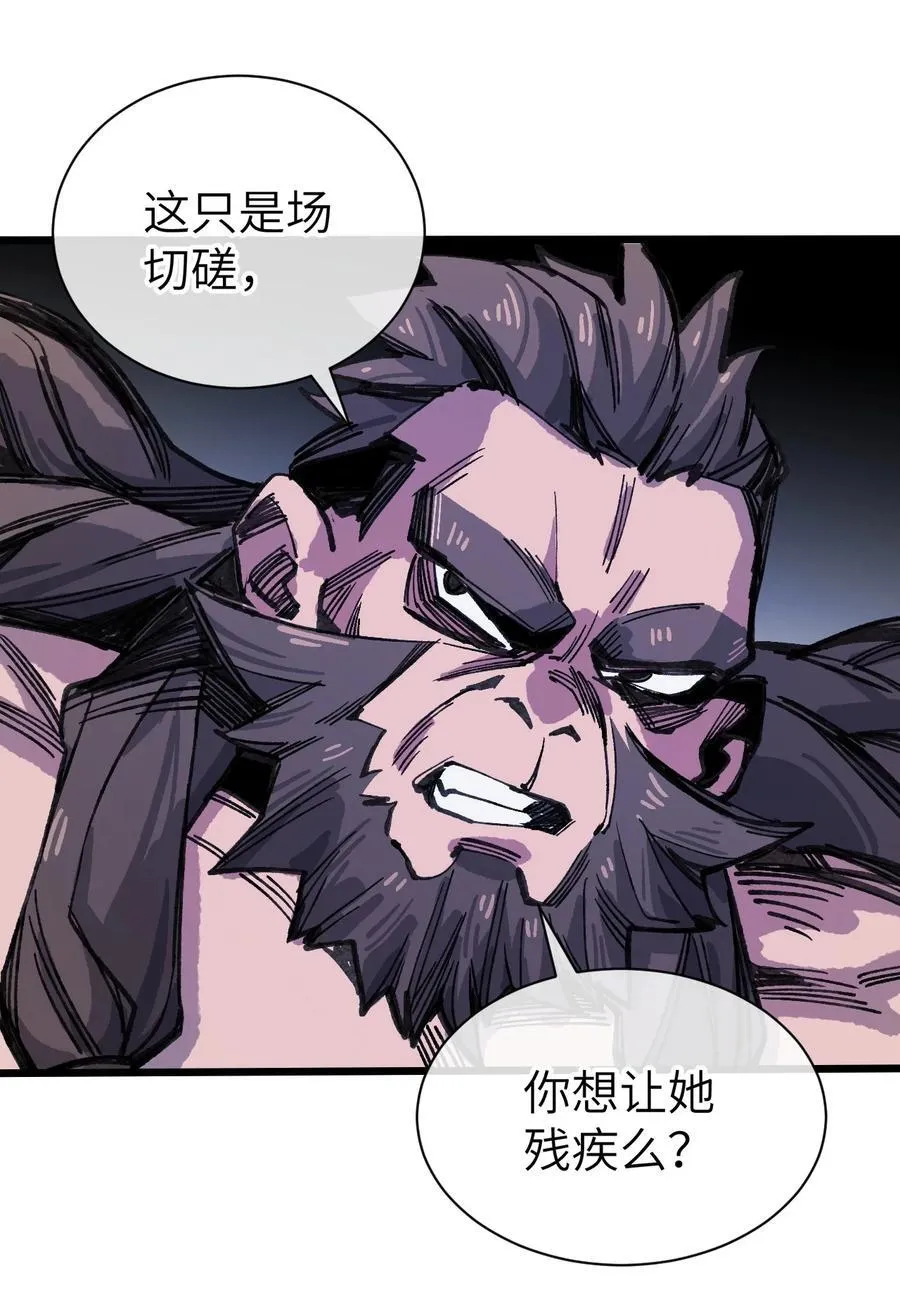 17 斩断黑白47