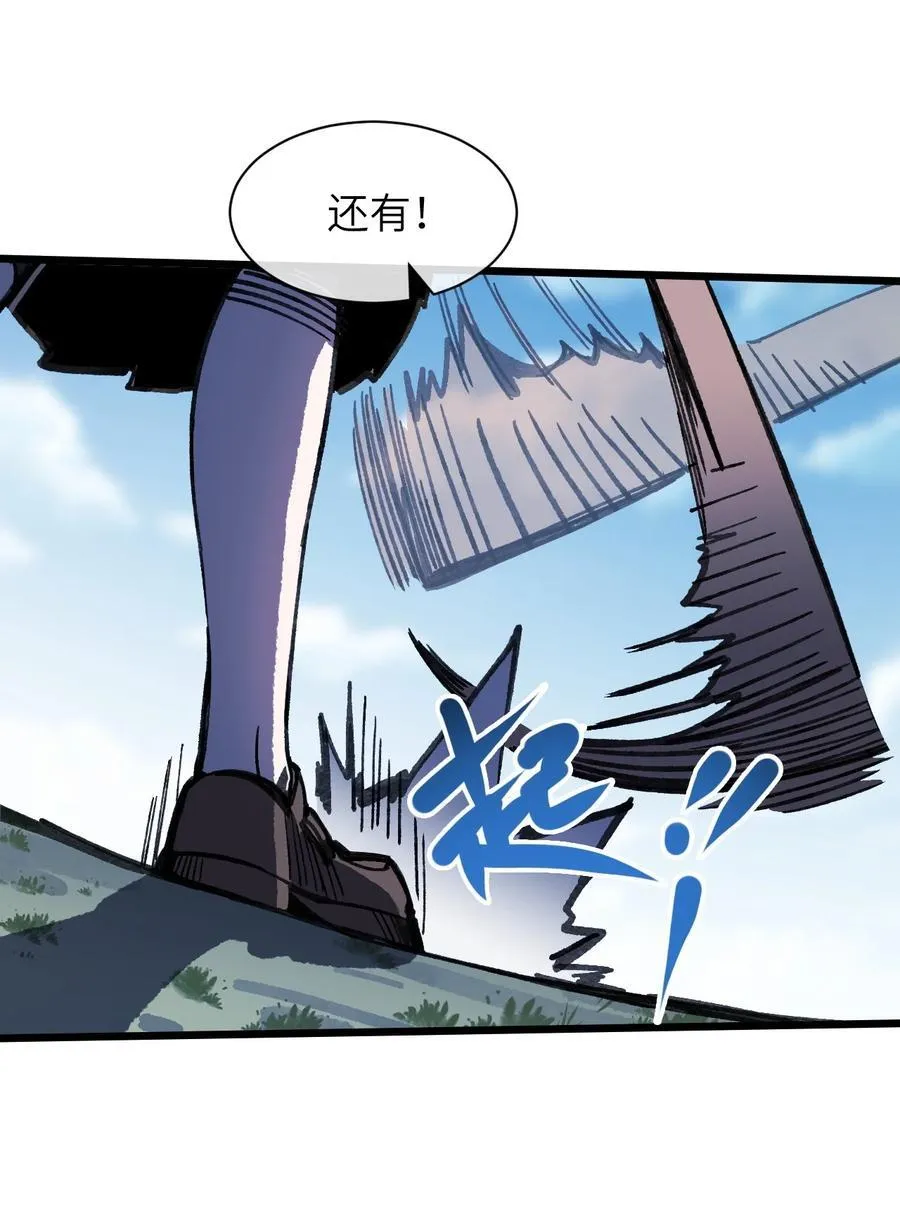 17 斩断黑白29
