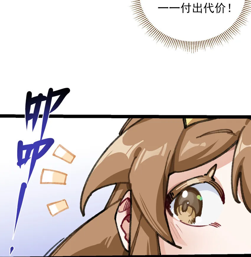 1 公主の重启人生27
