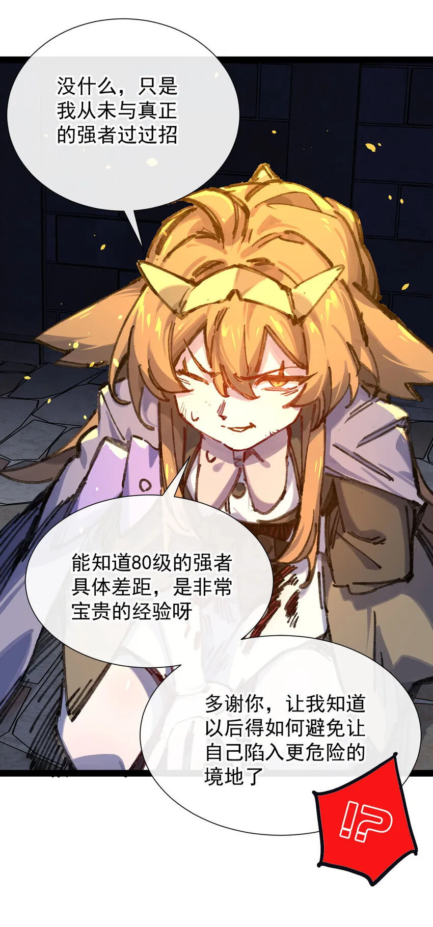 7 三年57