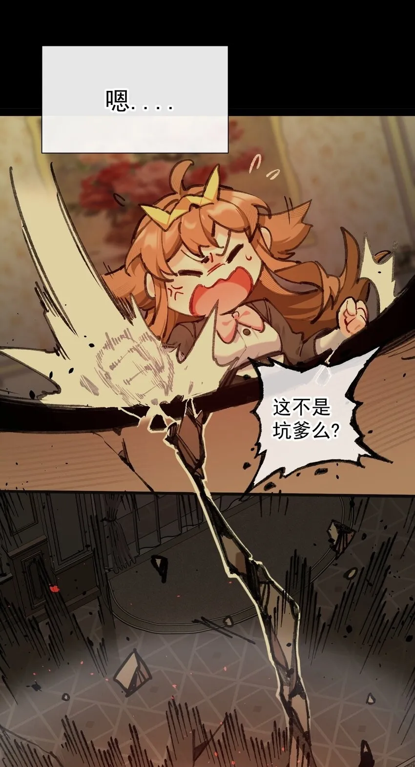 3 我要开动喽~33