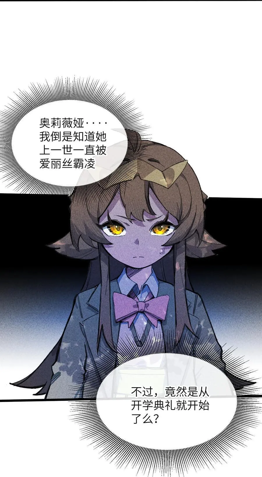 13 你是？17