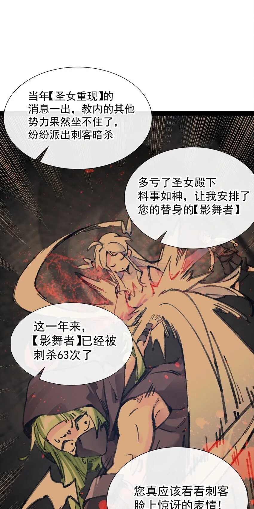 3 我要开动喽~25