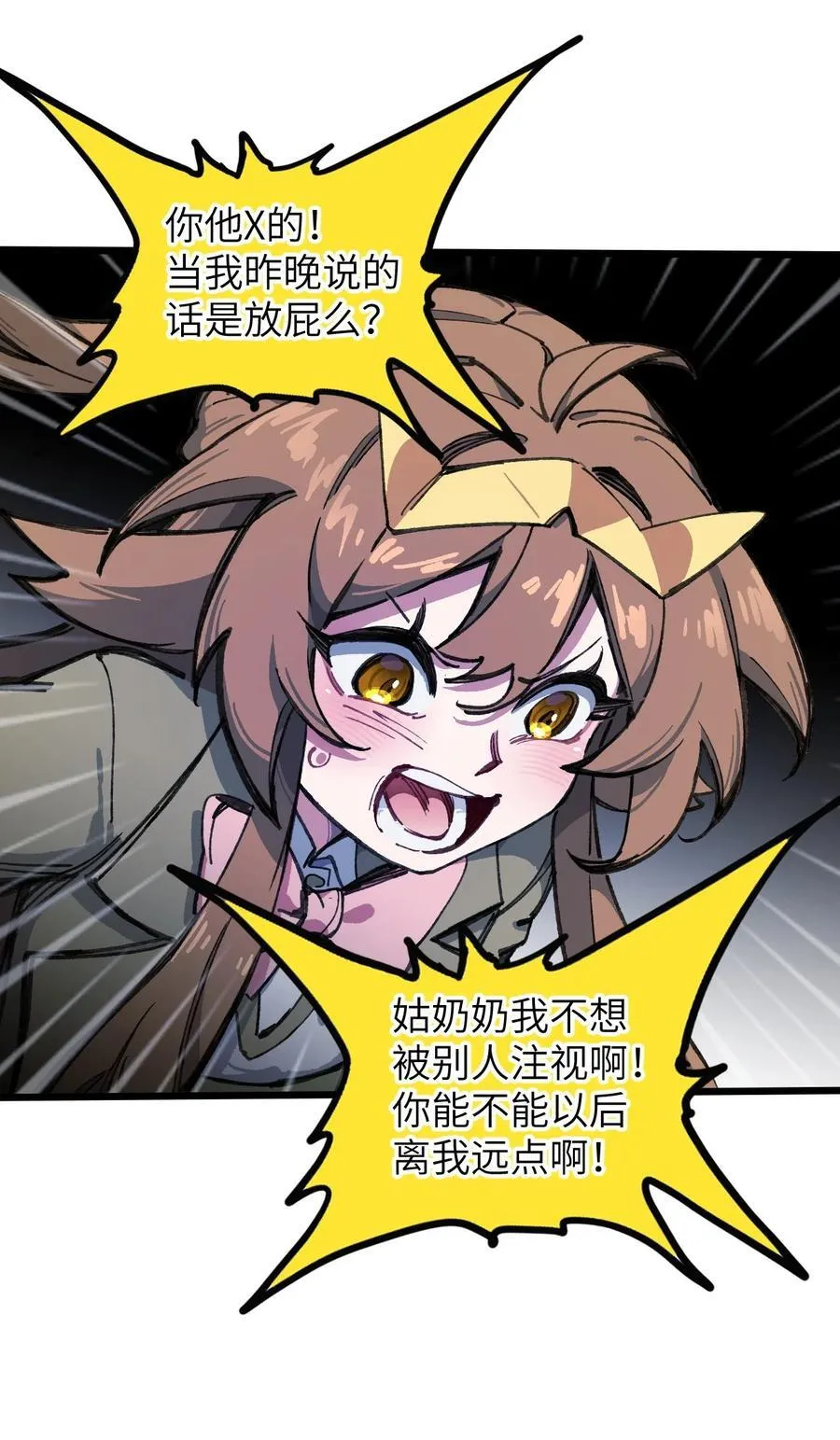 15 叙叙旧31