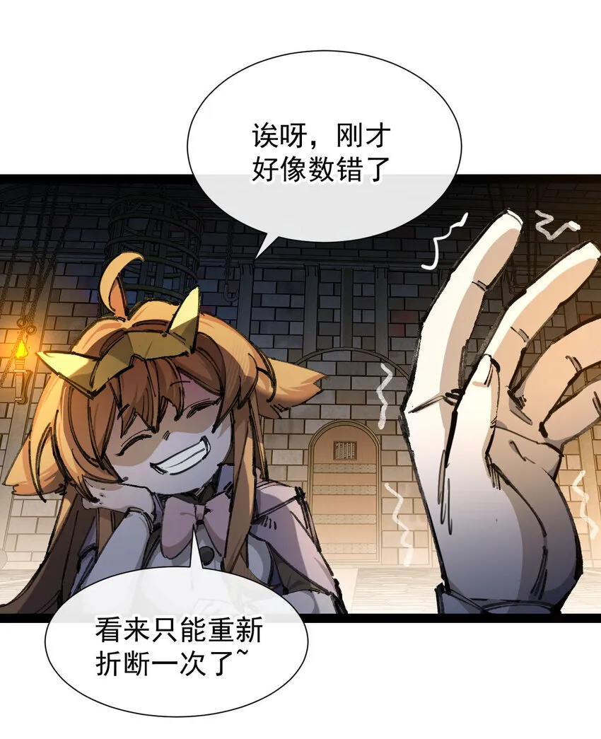 6 诚实与信任60