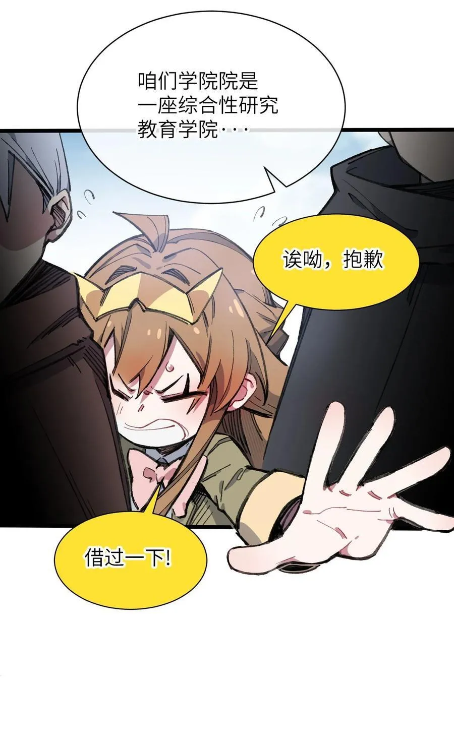 12 特招生31