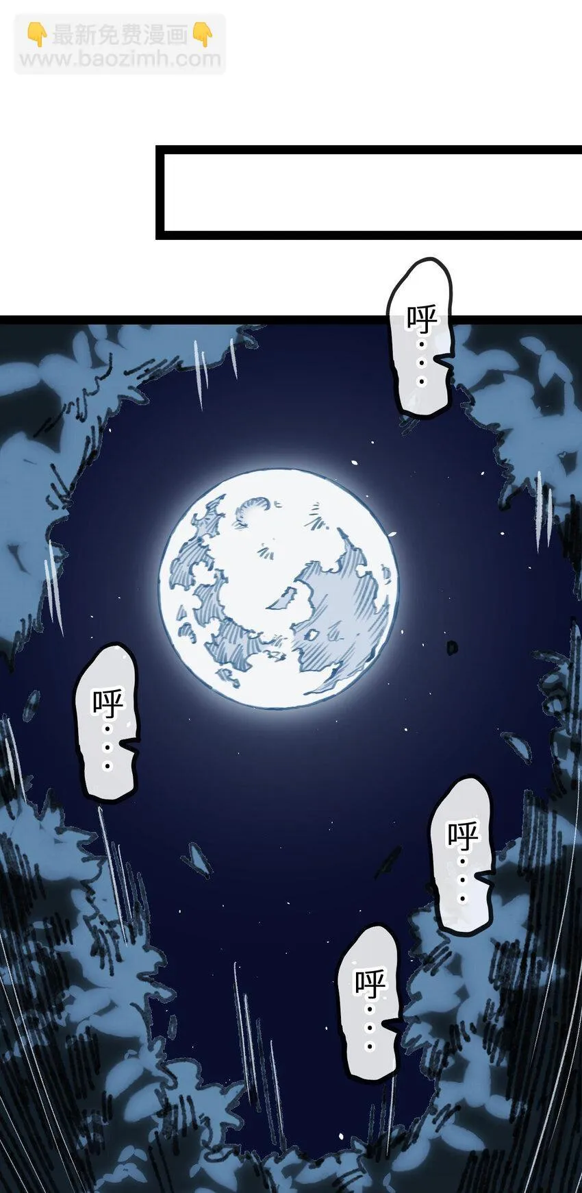 6 诚实与信任46
