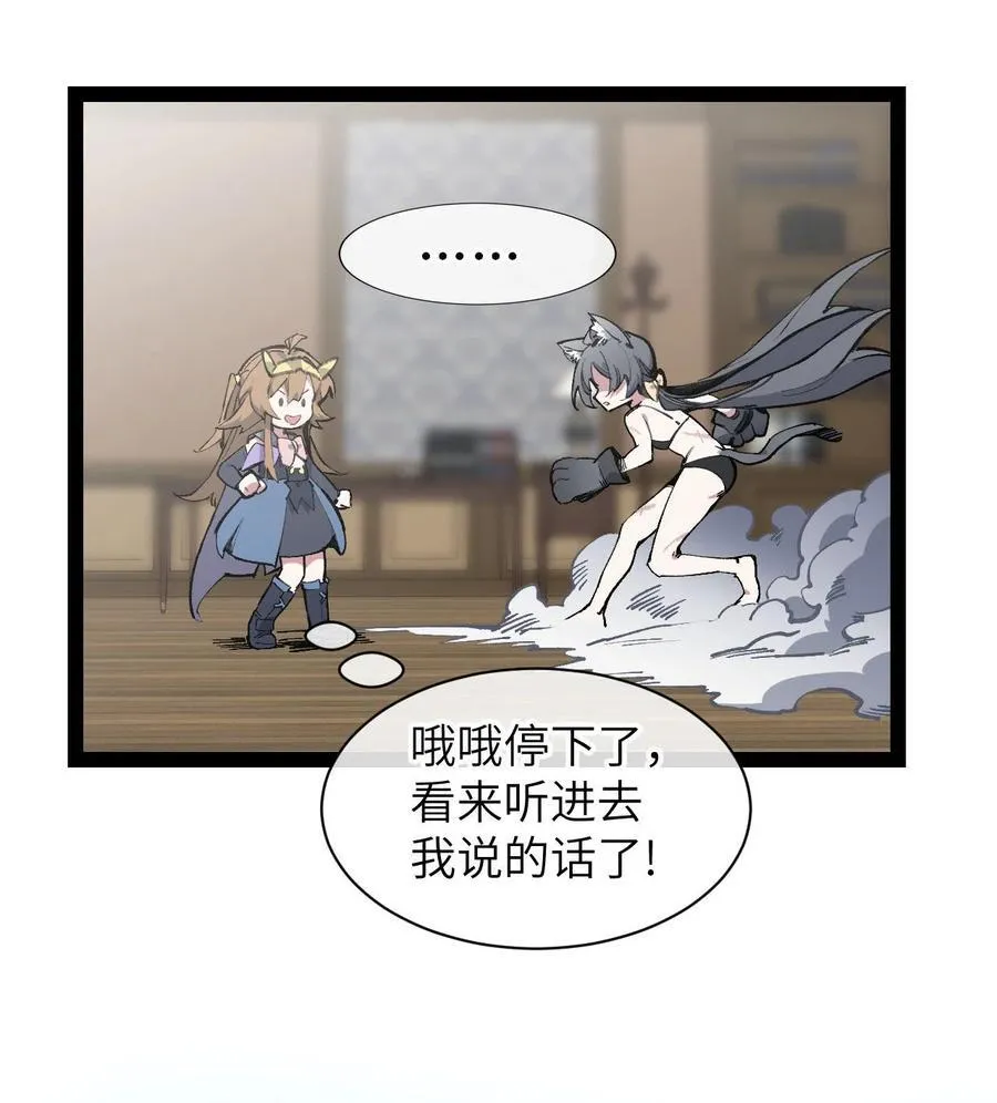 11 俘虏猫猫17