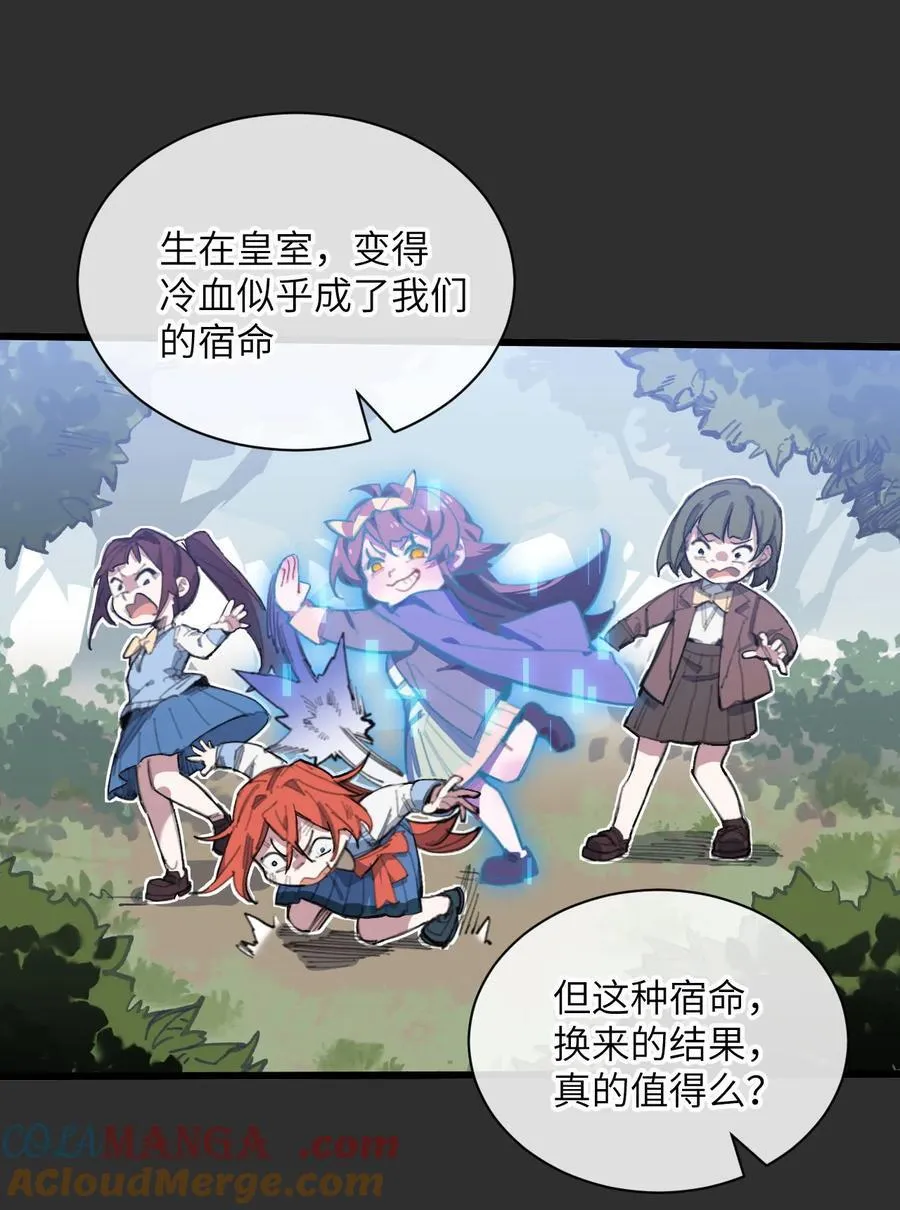 13 你是？63