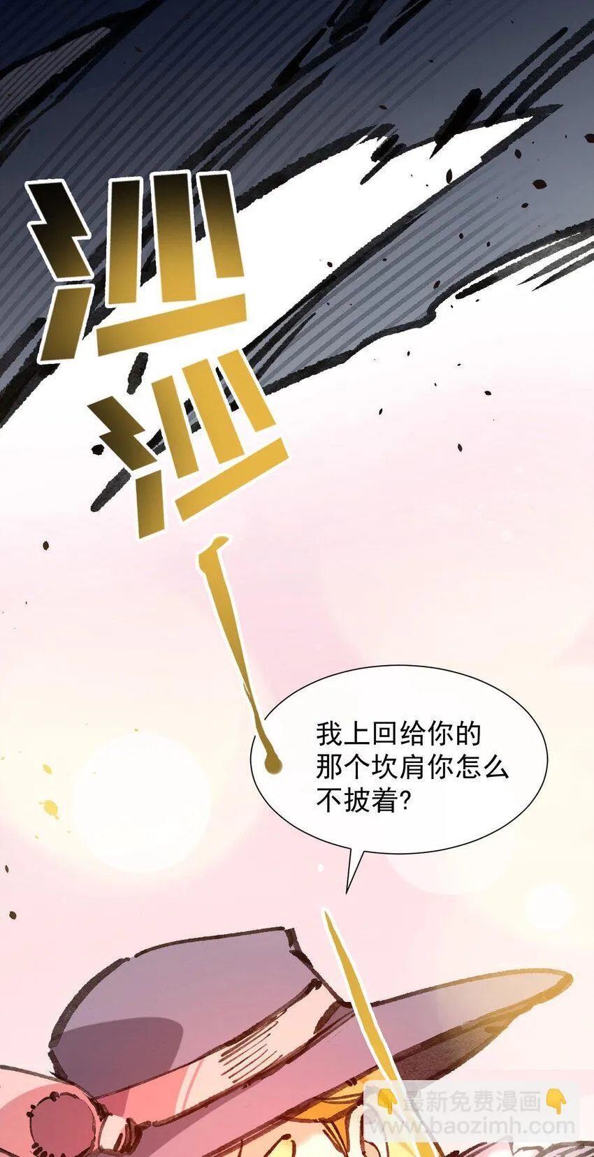 4 不吃饭，会饿！53