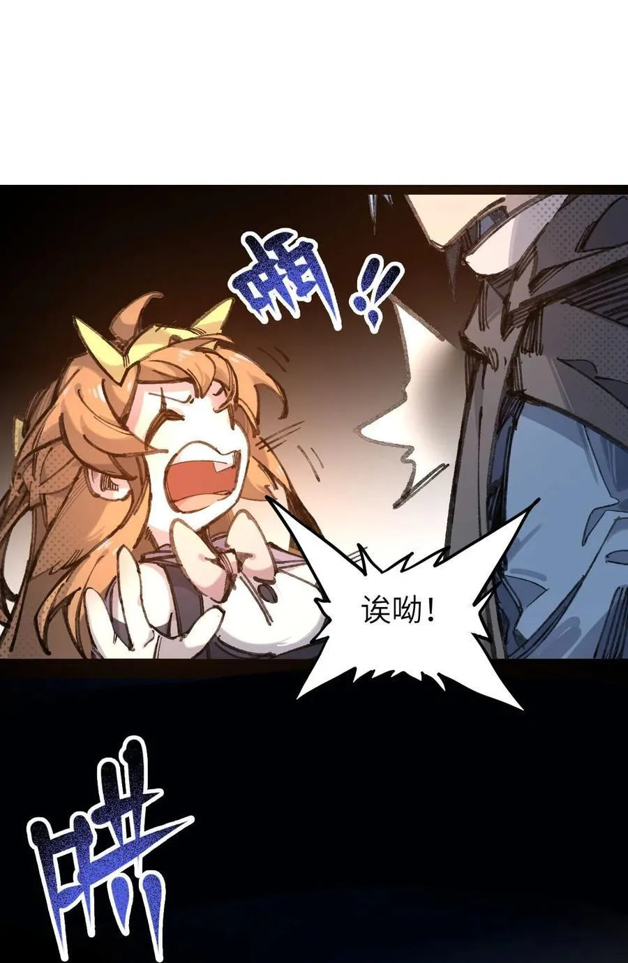 9 起来！73