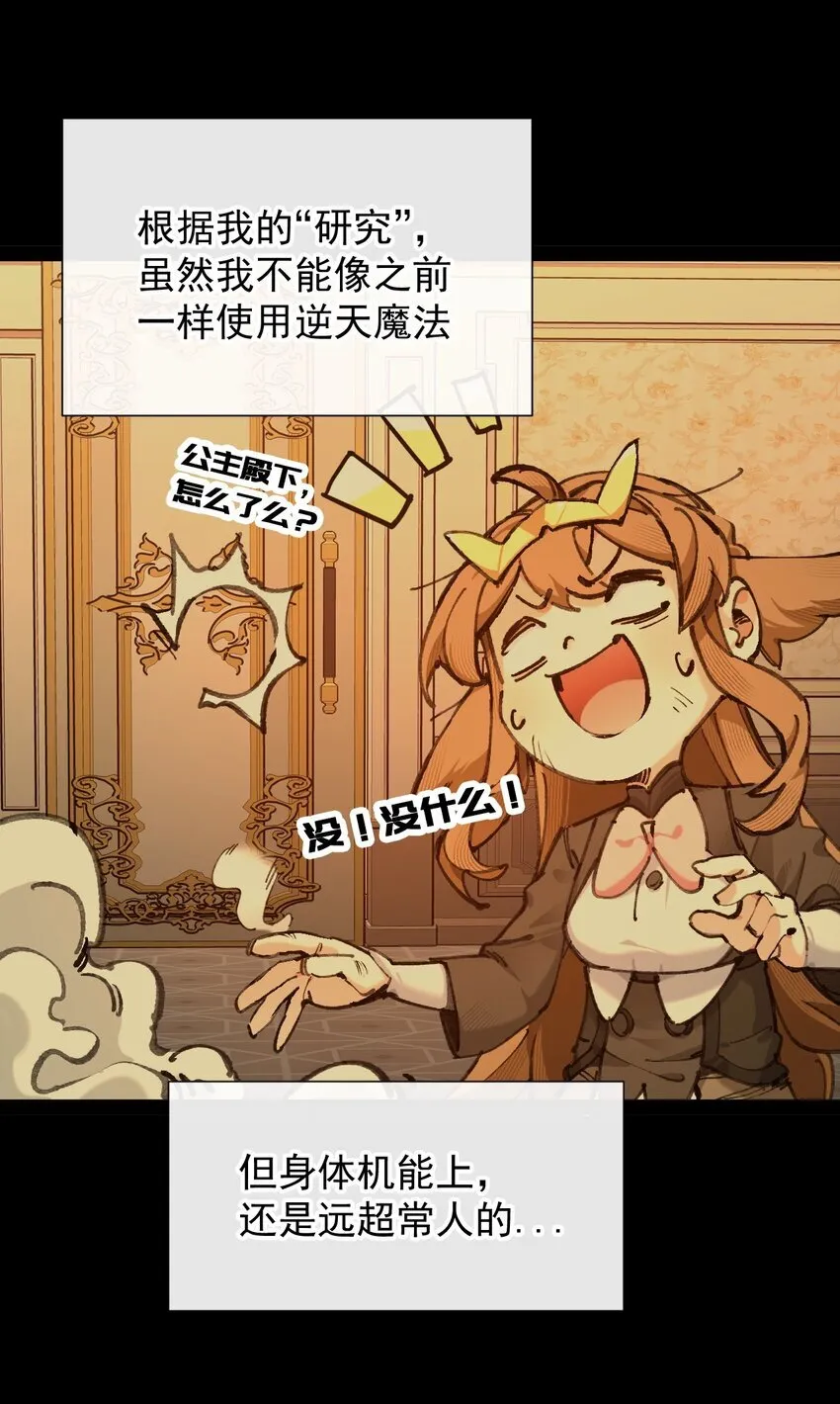 3 我要开动喽~35