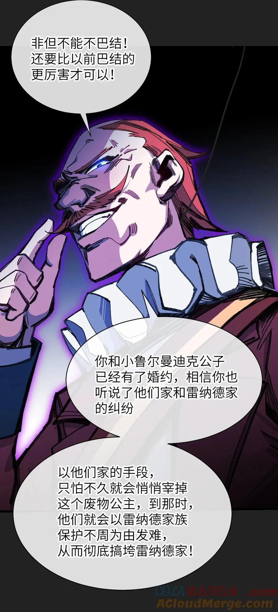 17 斩断黑白6