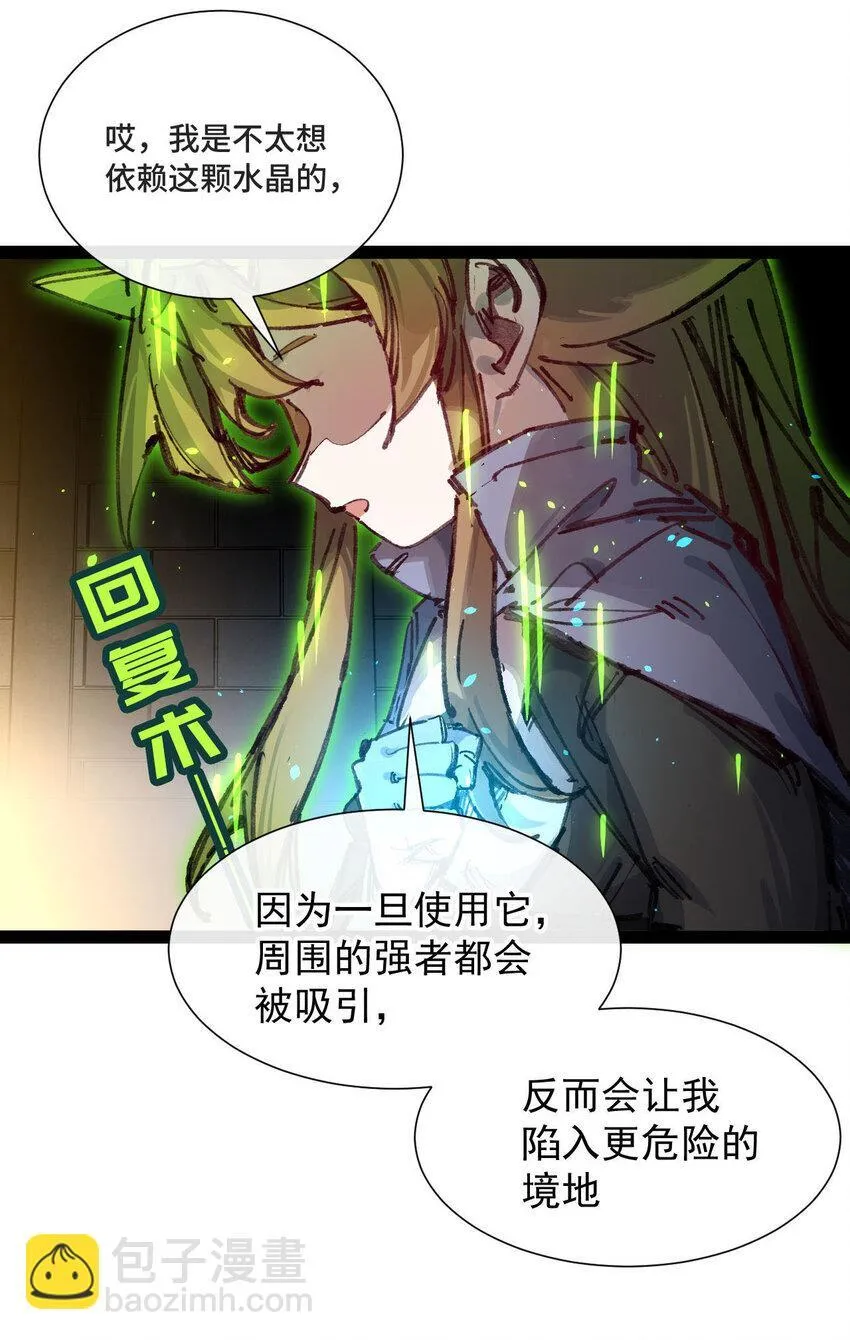 7 三年61