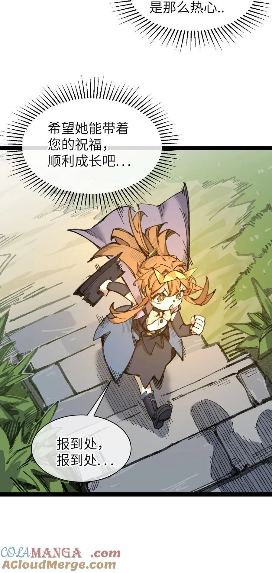 9 起来！72