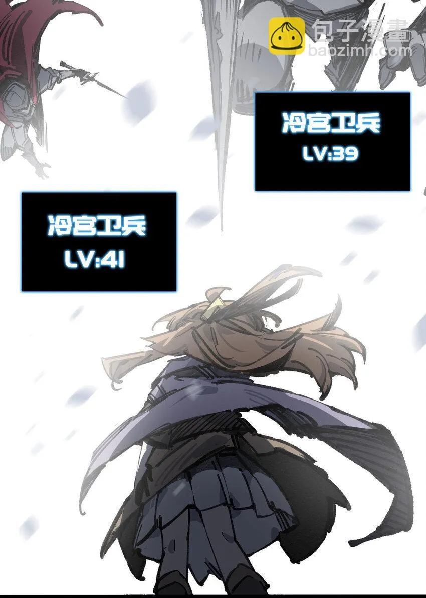 6 诚实与信任9