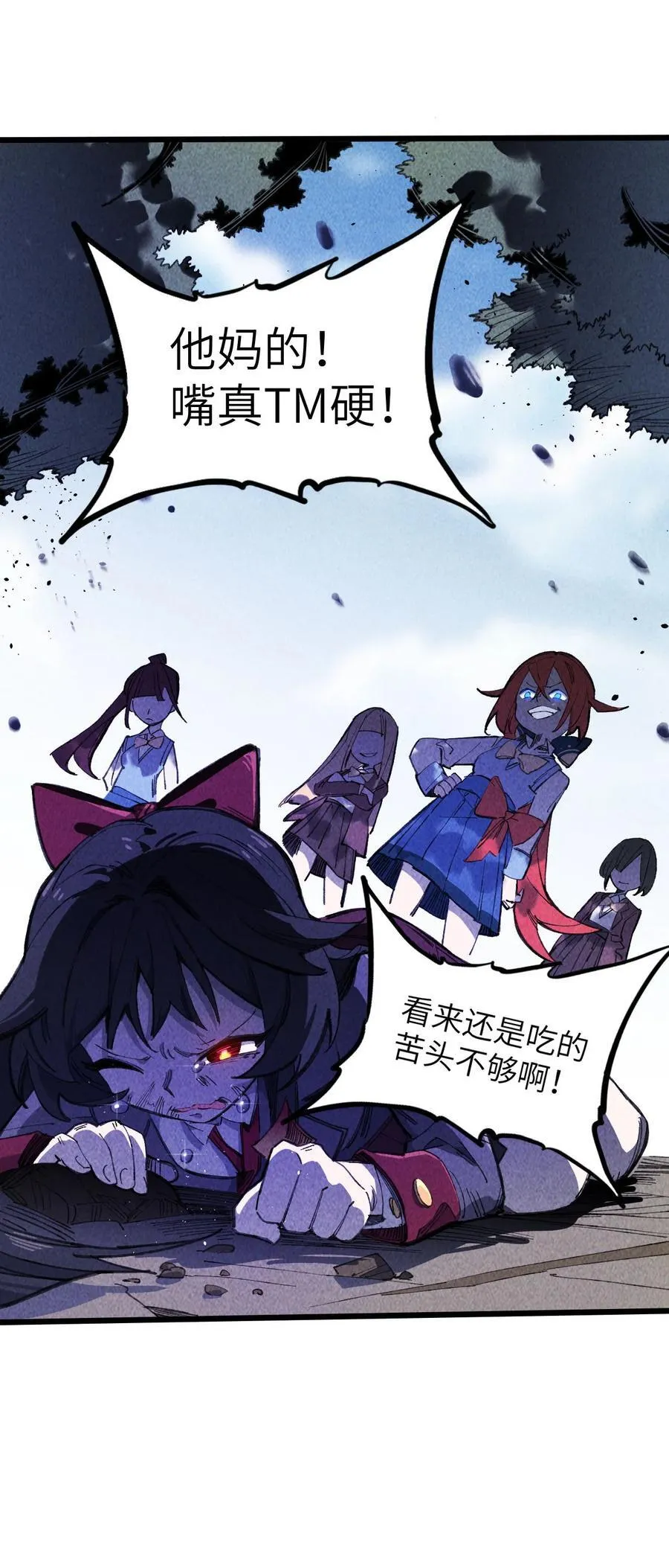13 你是？38