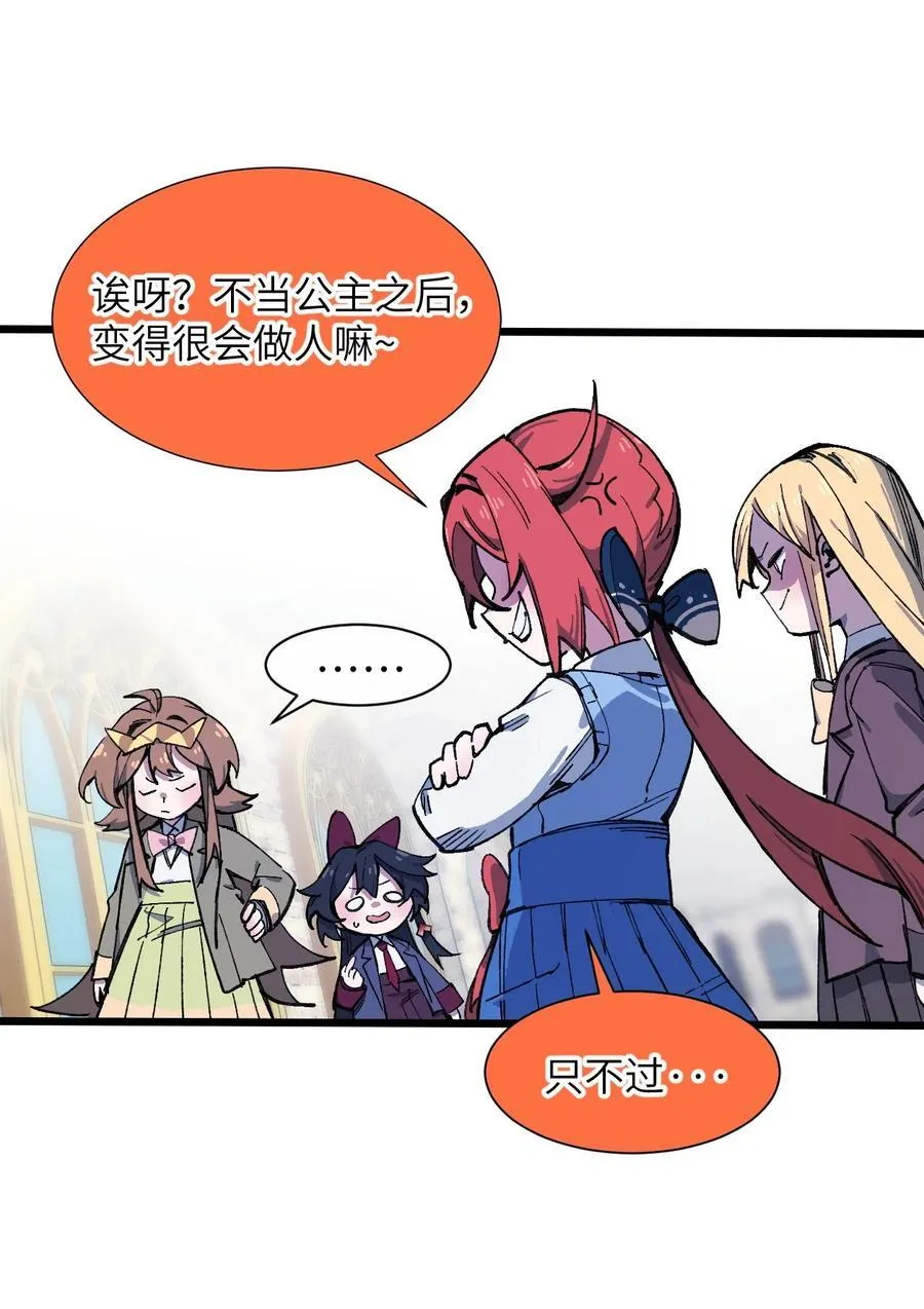 15 叙叙旧38