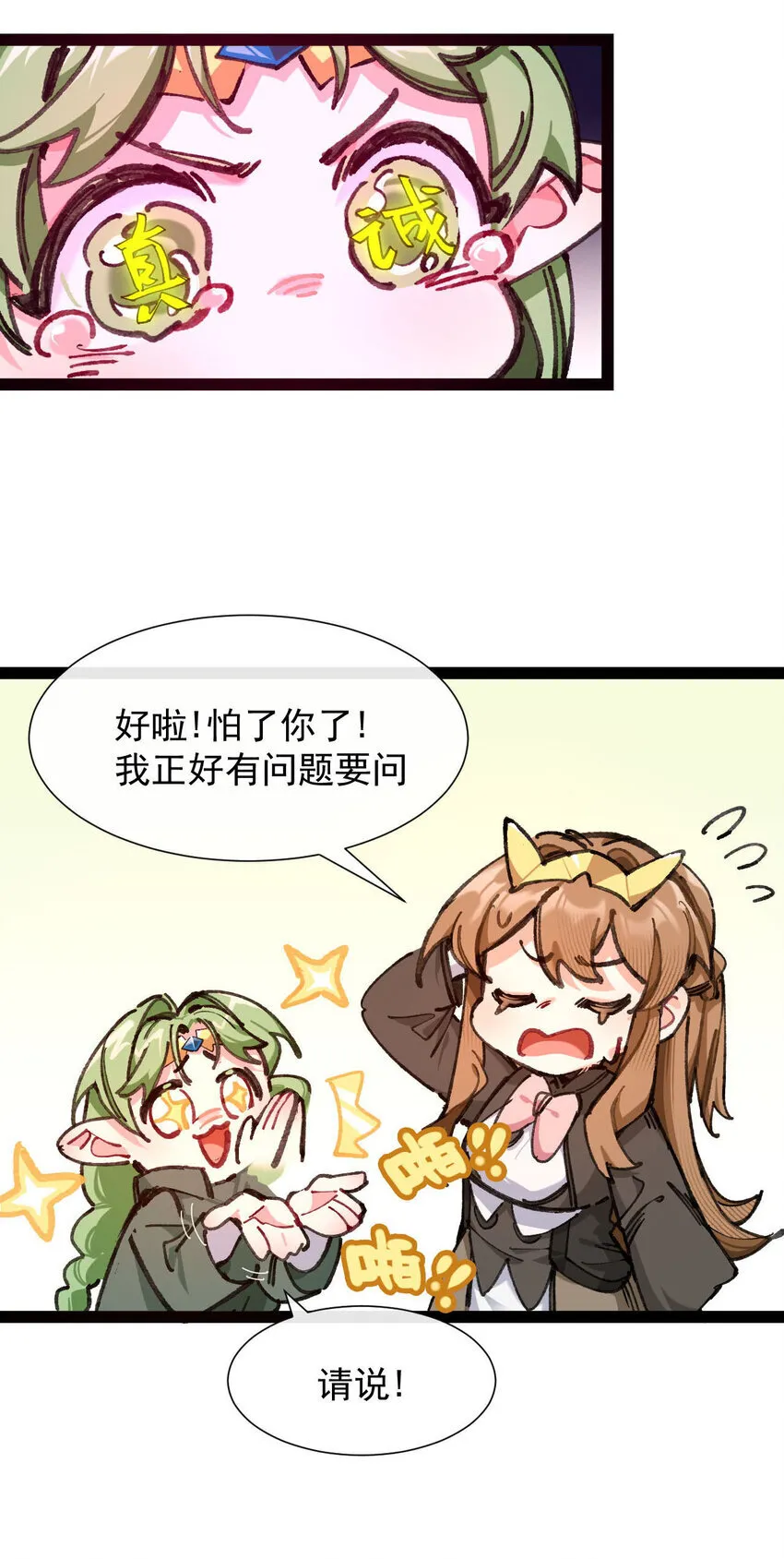 4 不吃饭，会饿！20