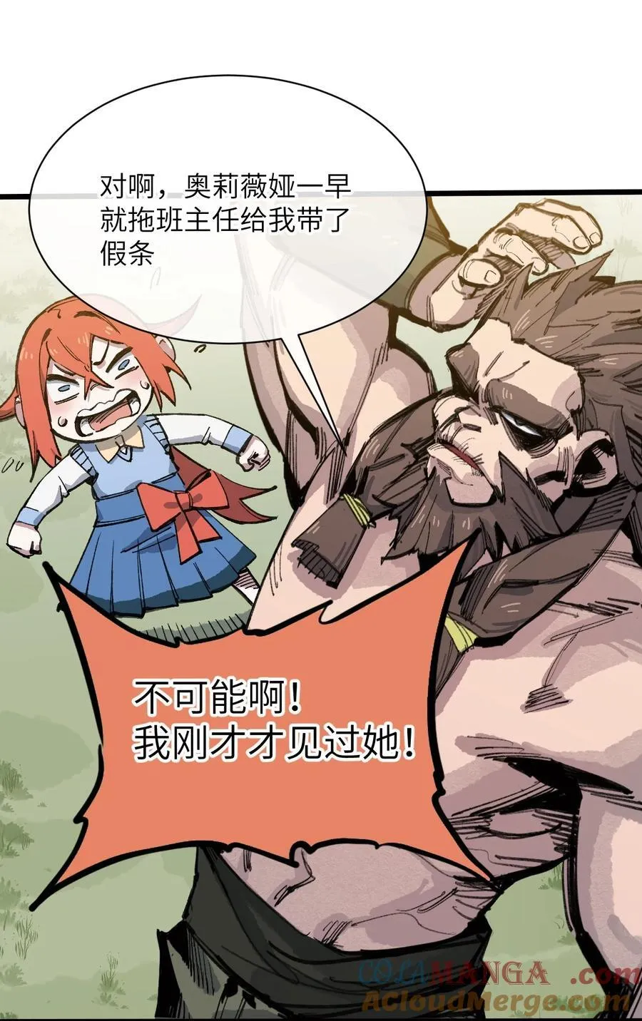 15 叙叙旧60