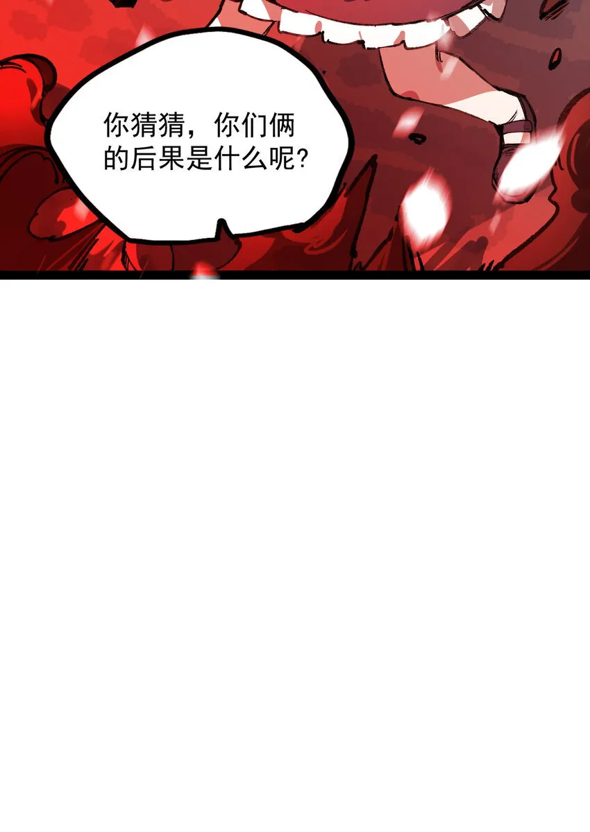 6 诚实与信任31