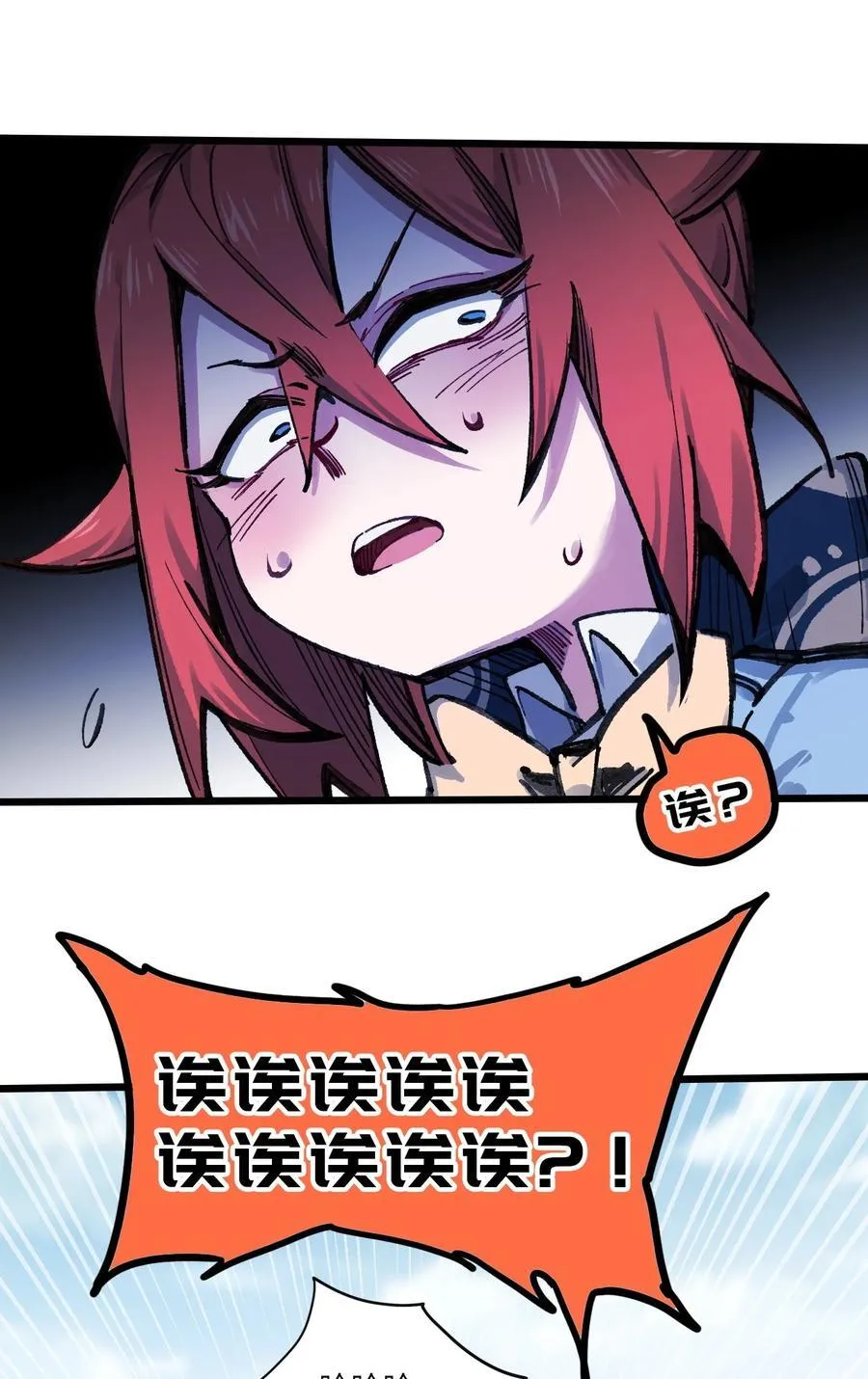 16 何止配？26