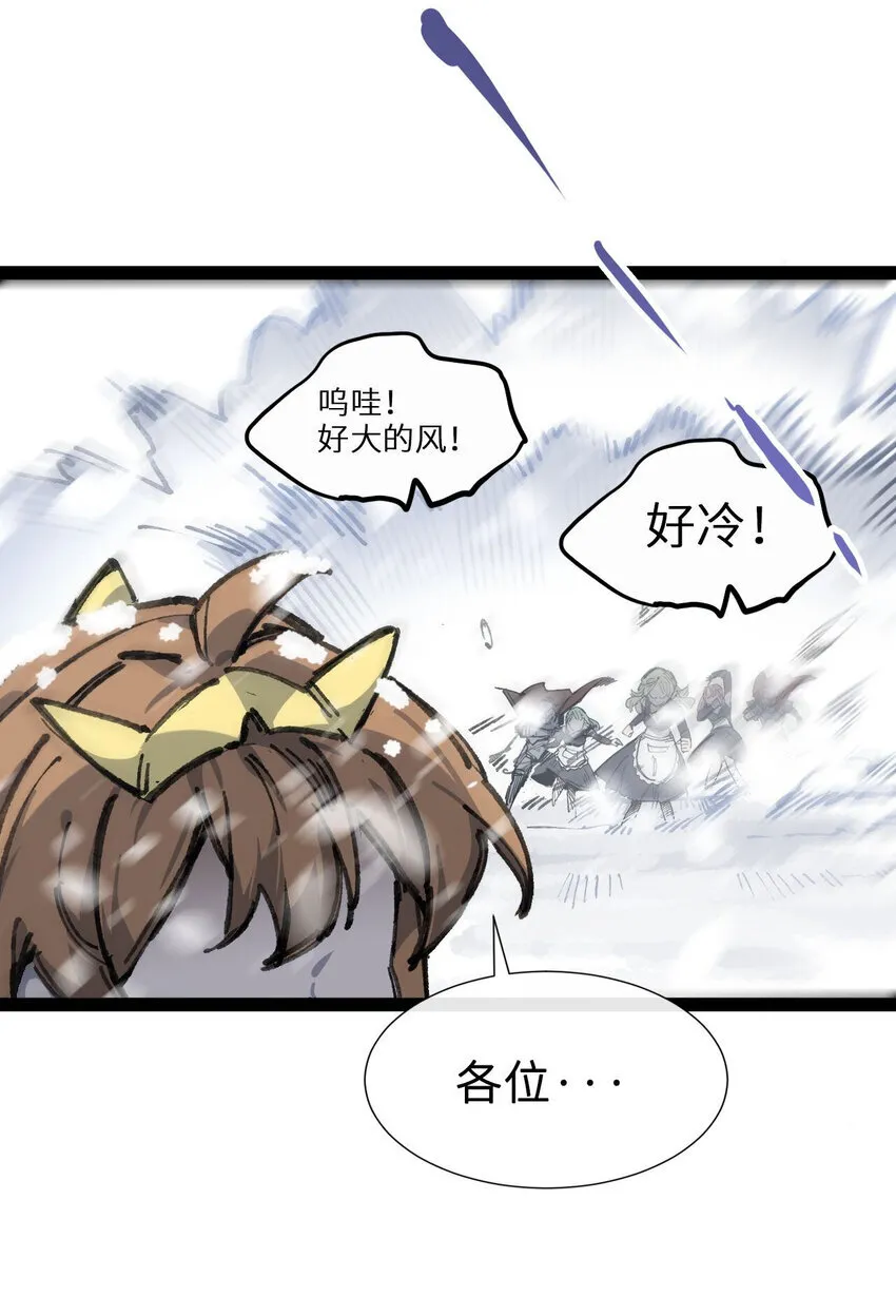 6 诚实与信任43