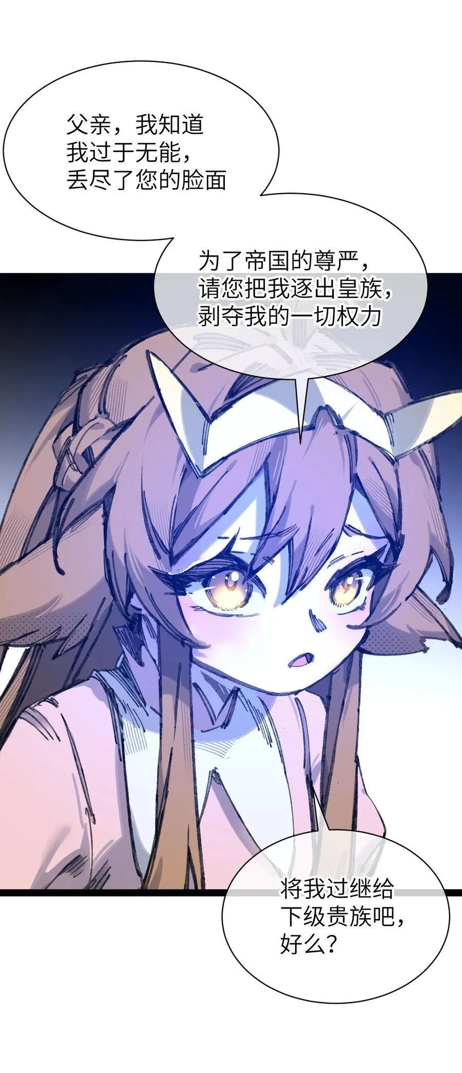 9 起来！61