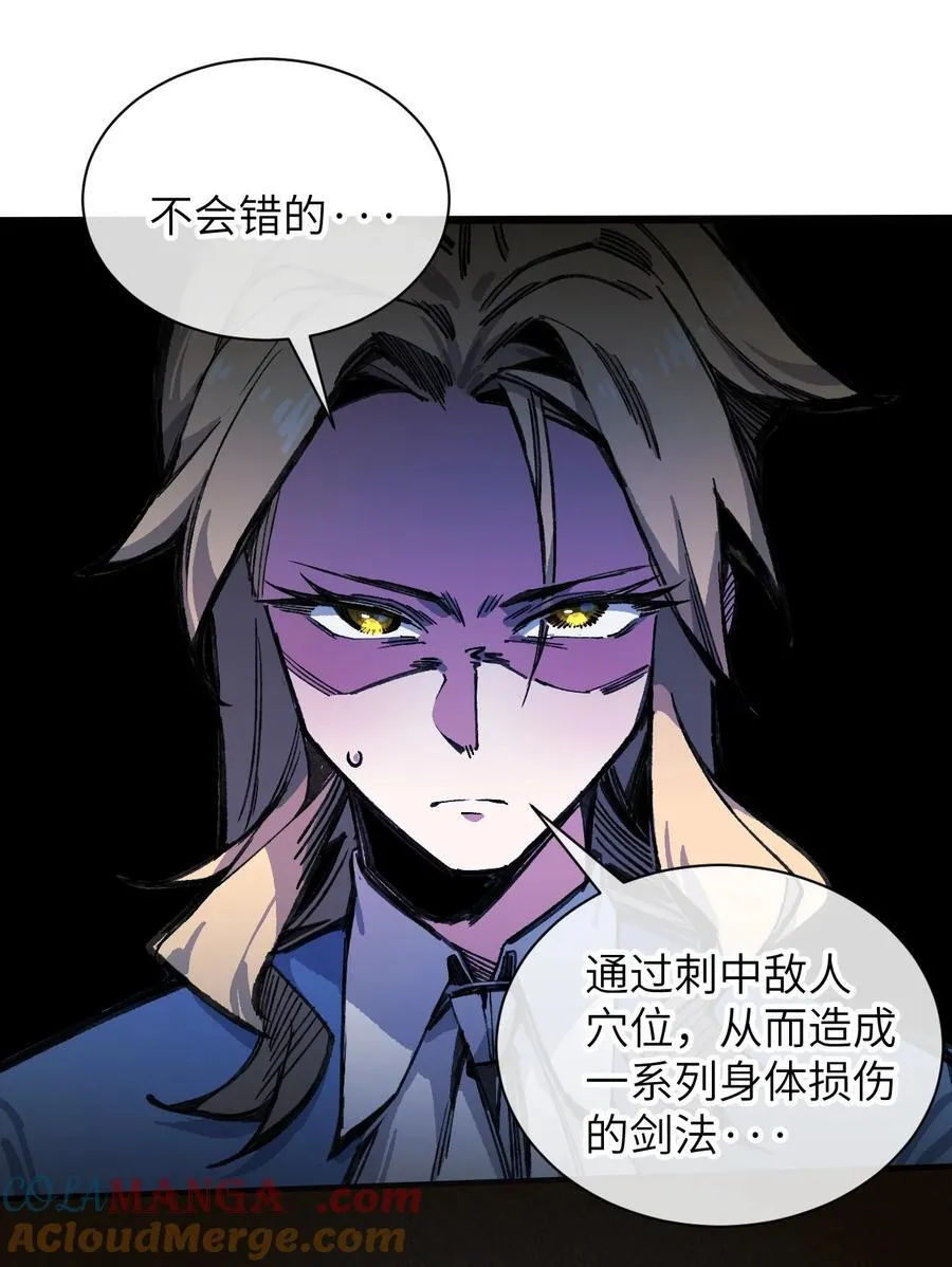 17 斩断黑白36