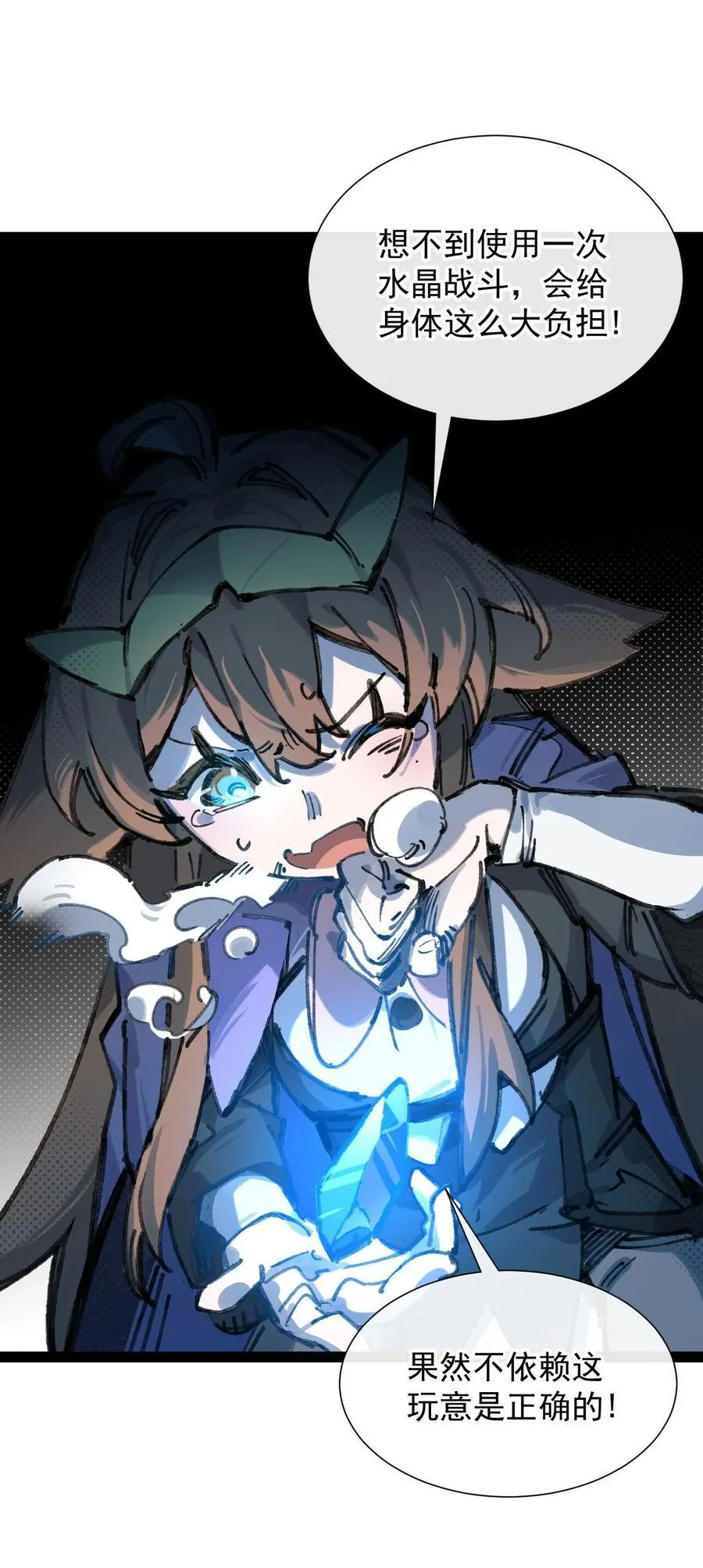 8 遗产41