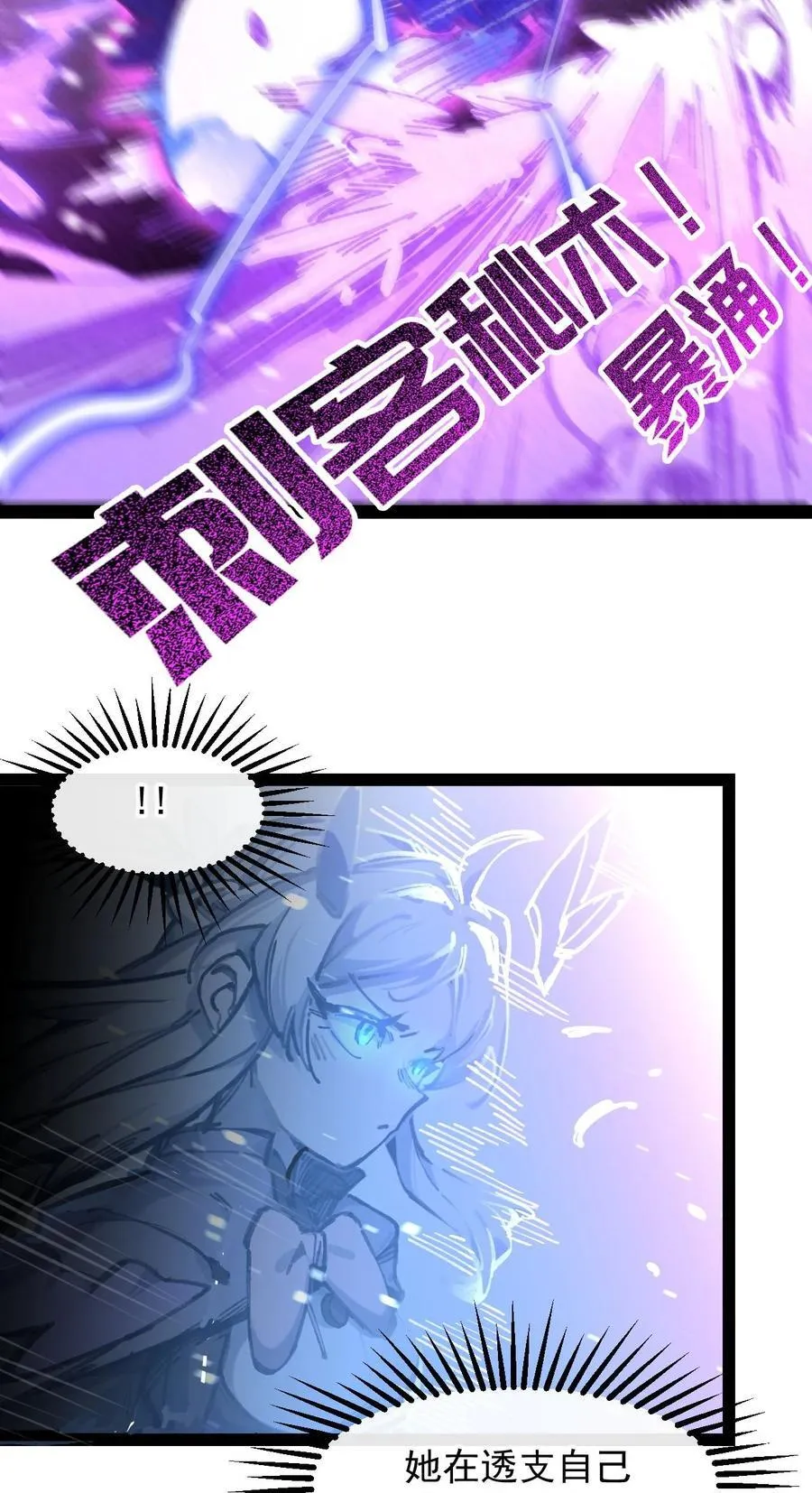 8 遗产19