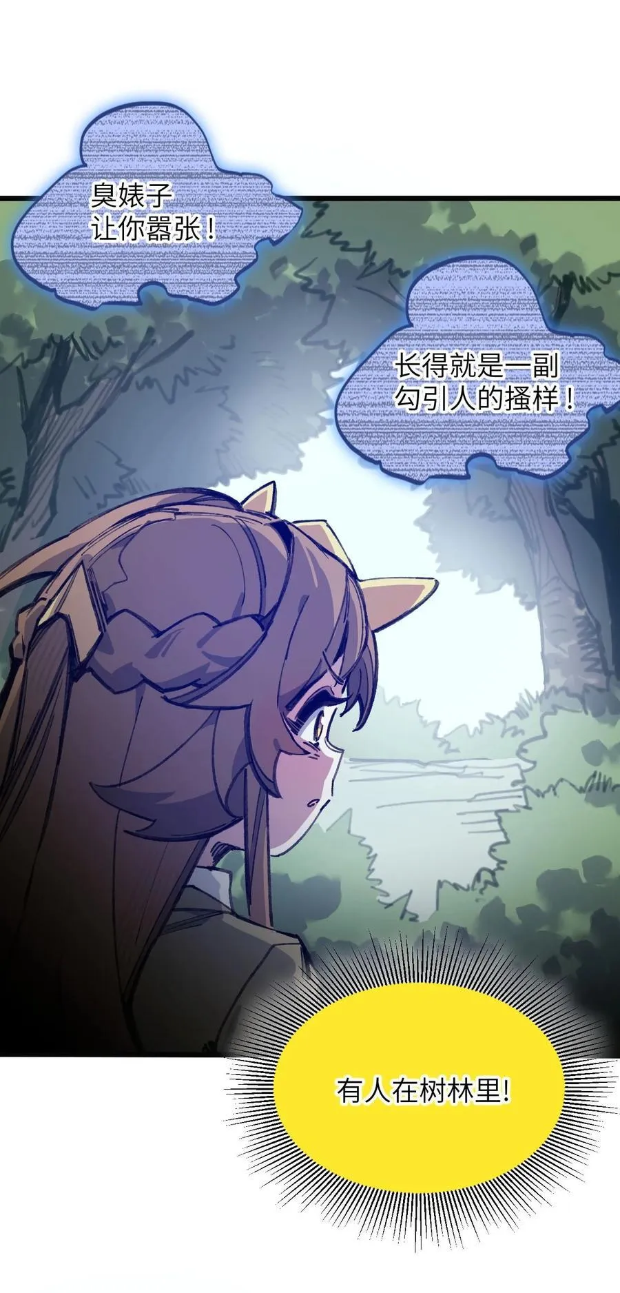 12 特招生56