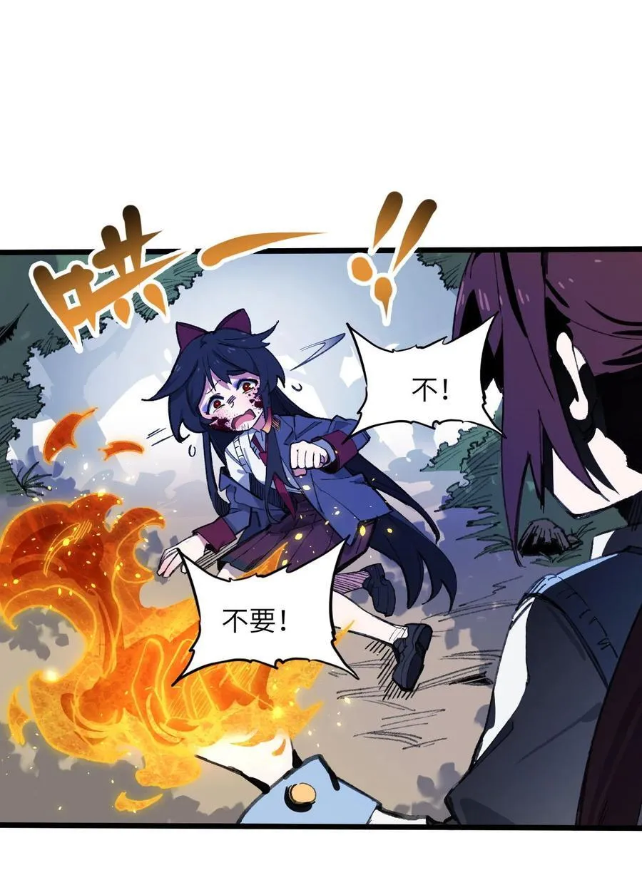 13 你是？41