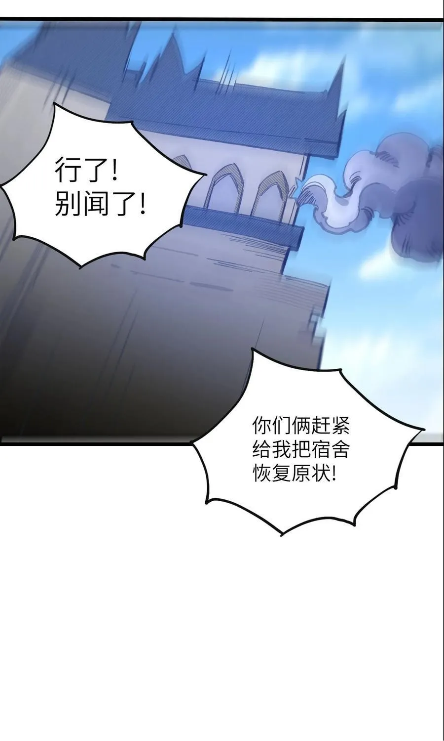 11 俘虏猫猫61