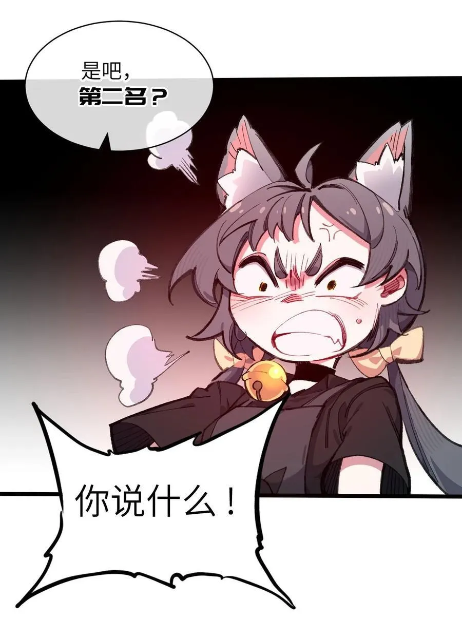 12 特招生13