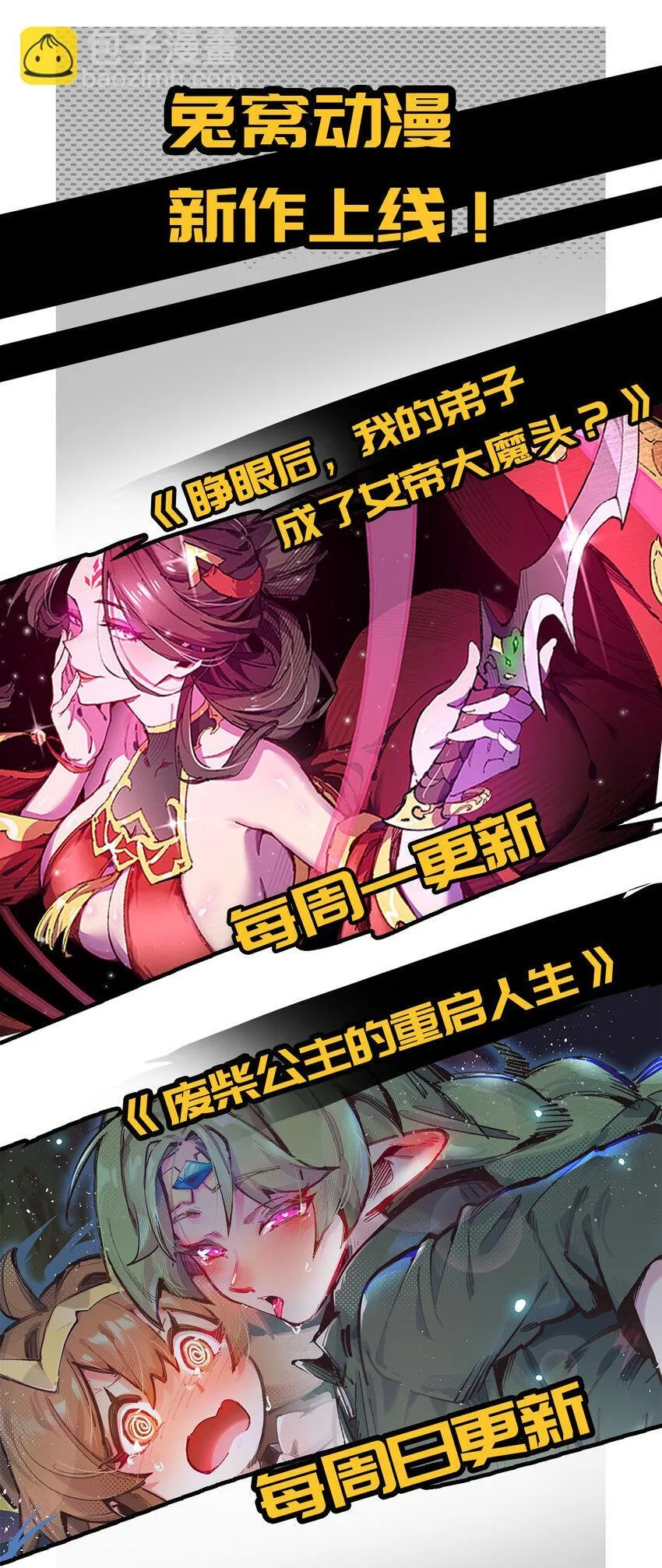 6 诚实与信任79