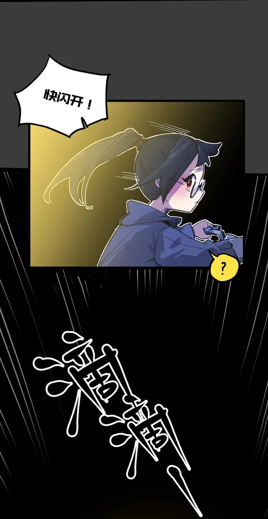 14 穿越者16