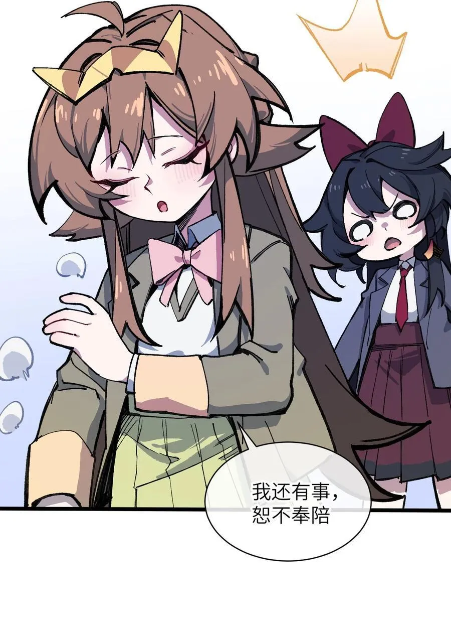 15 叙叙旧37