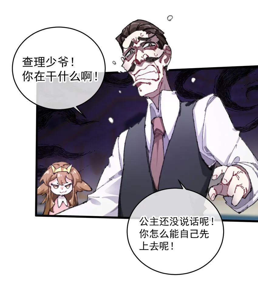 1 公主の重启人生60