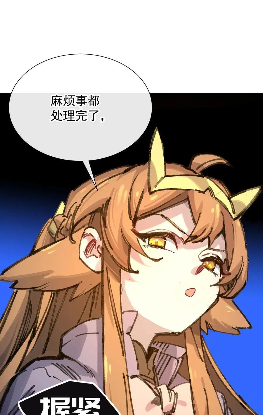 8 遗产44