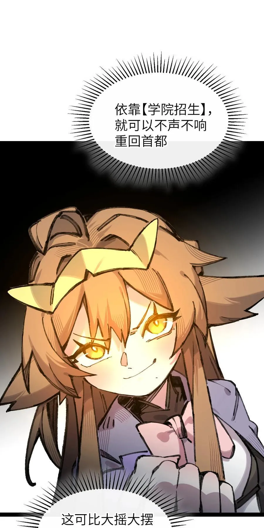 9 起来！50