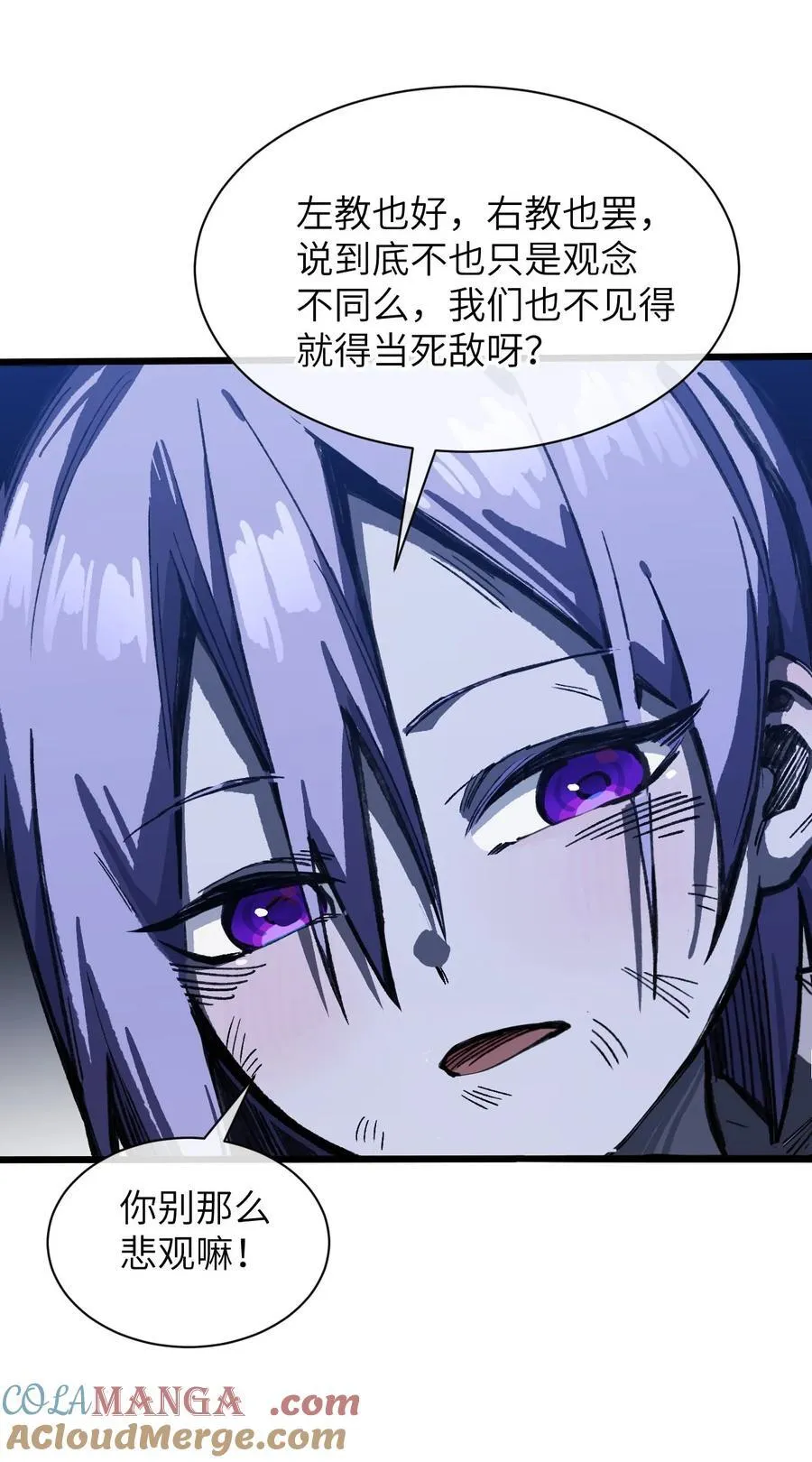 17.5 番外&amp;amp;amp;公告8