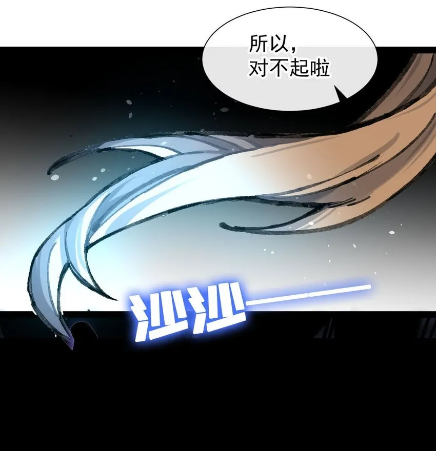 7 三年63