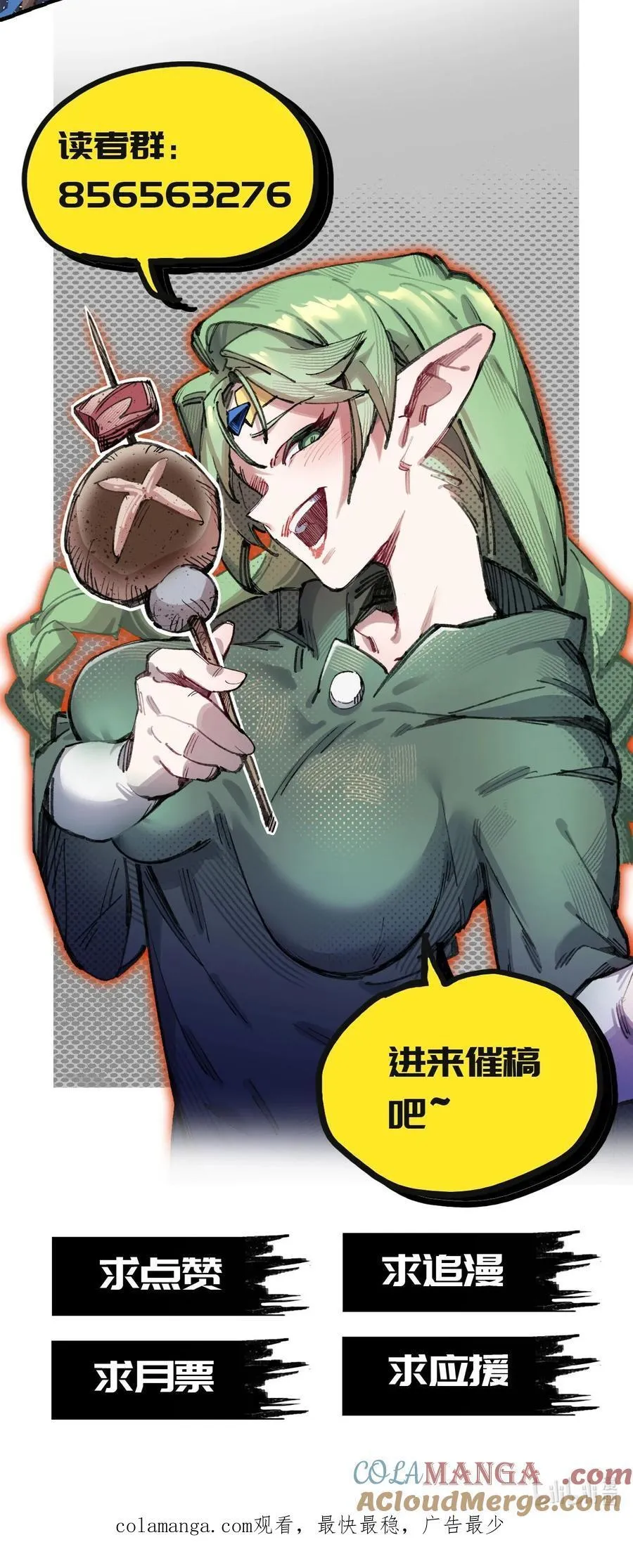8 遗产72